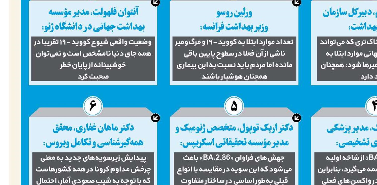 نگران نیستیم اما آماده‌باش ضروری است 
