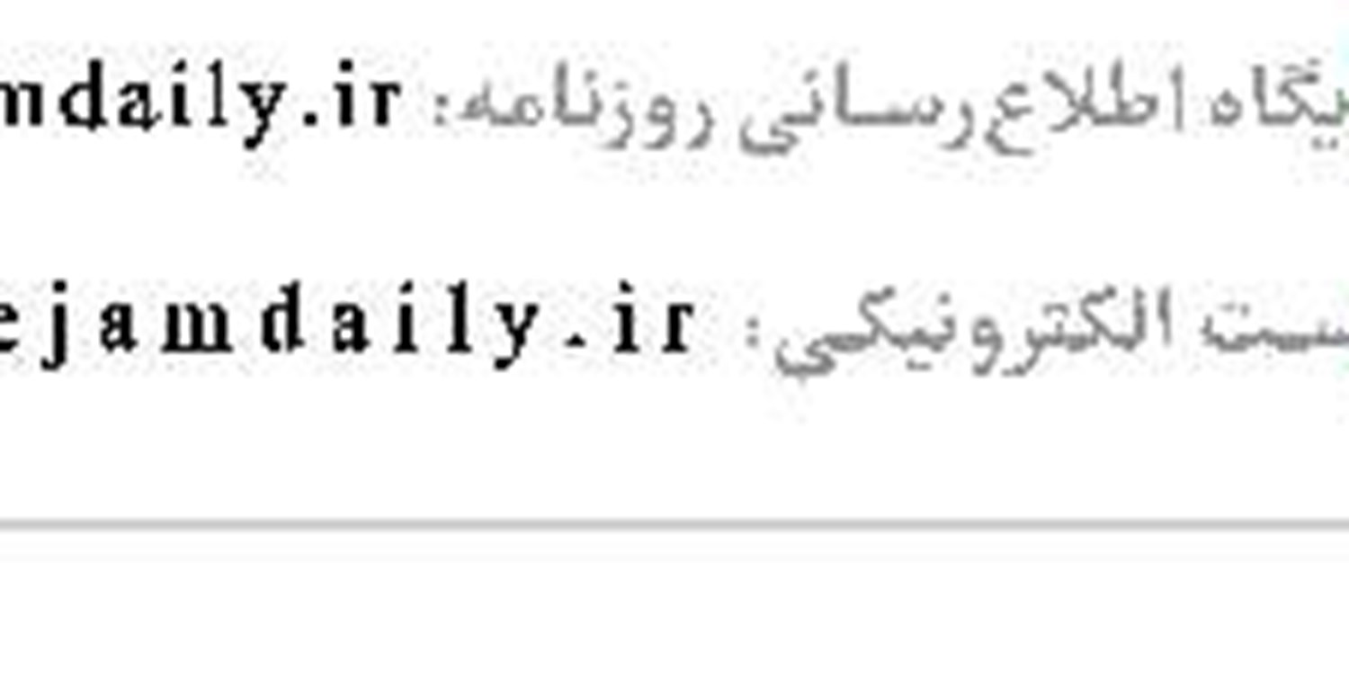 اوقات شرعی