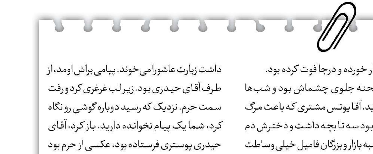 اربعین در کربلا