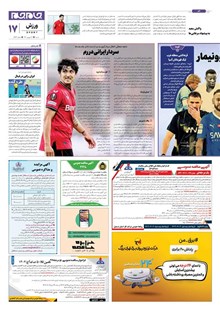 page