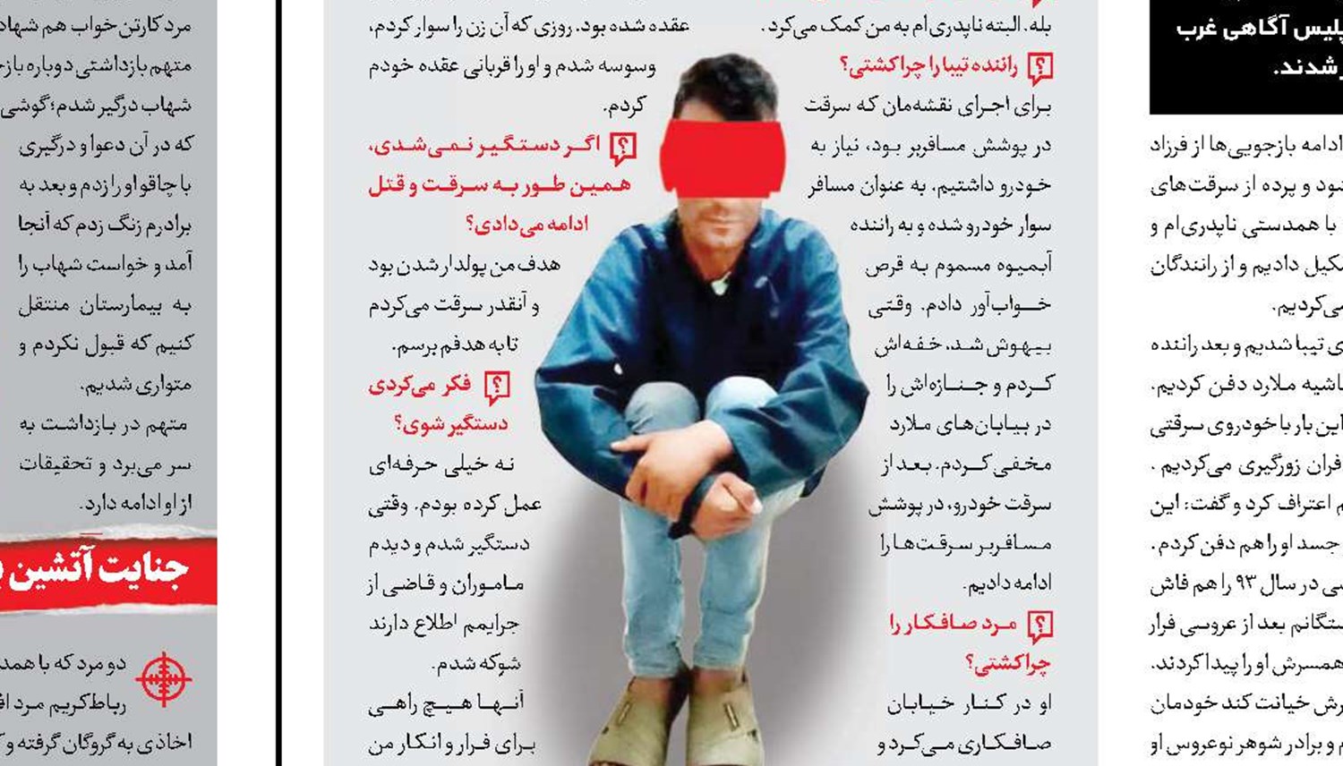  پایان ۳سال زندگی مخفیانه مرد همسرکش