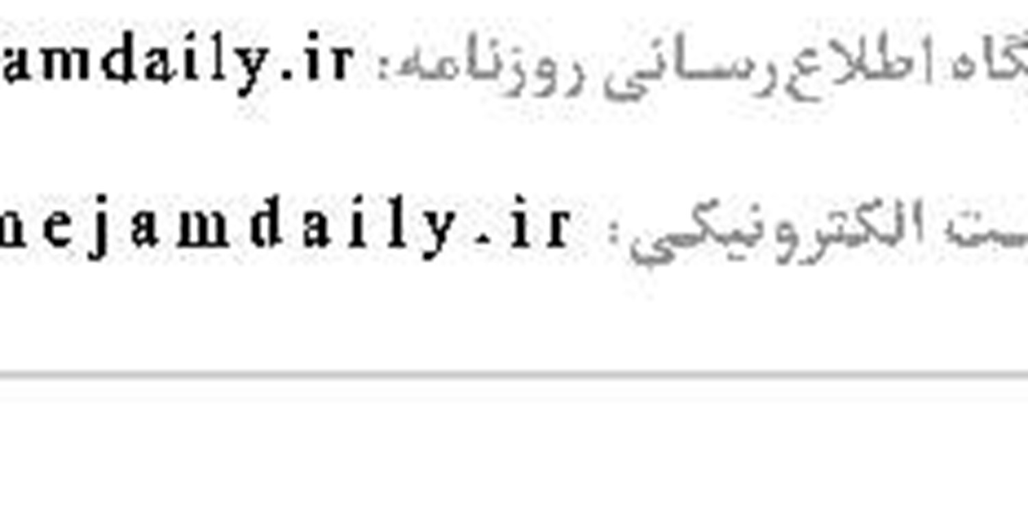 اوقات شرعی