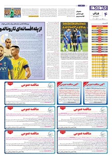 page