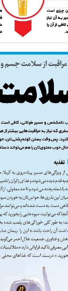 شب‌کاری و خطر زوال عقل