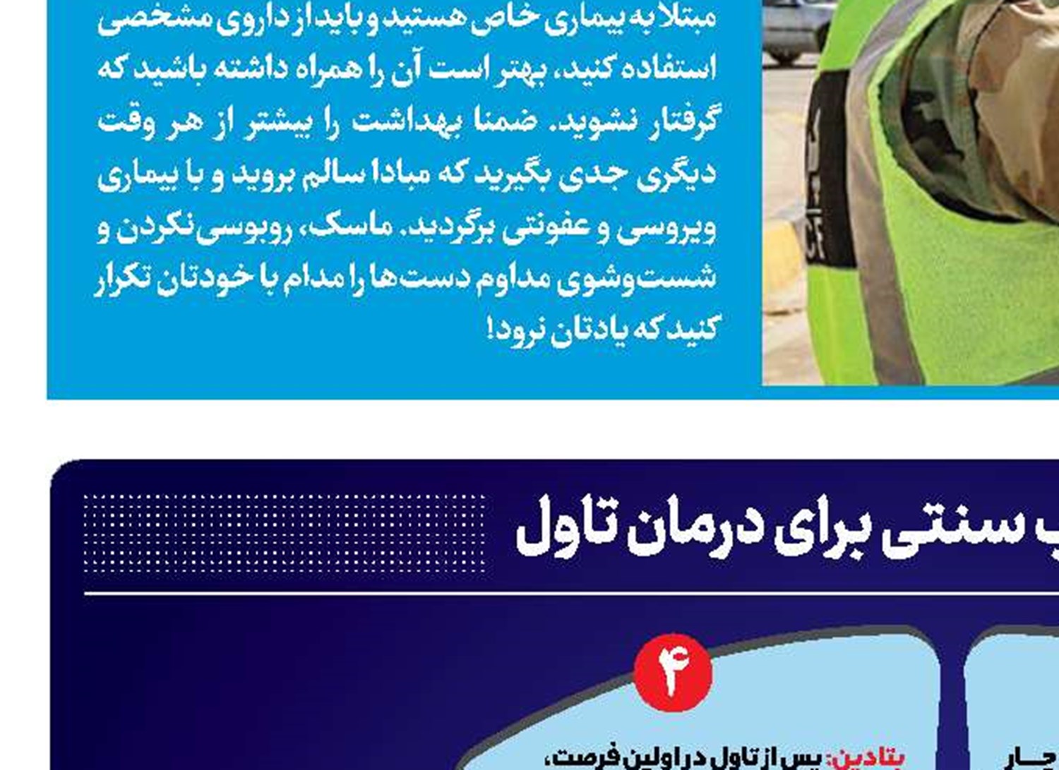 تو همون حسین بچگیمی