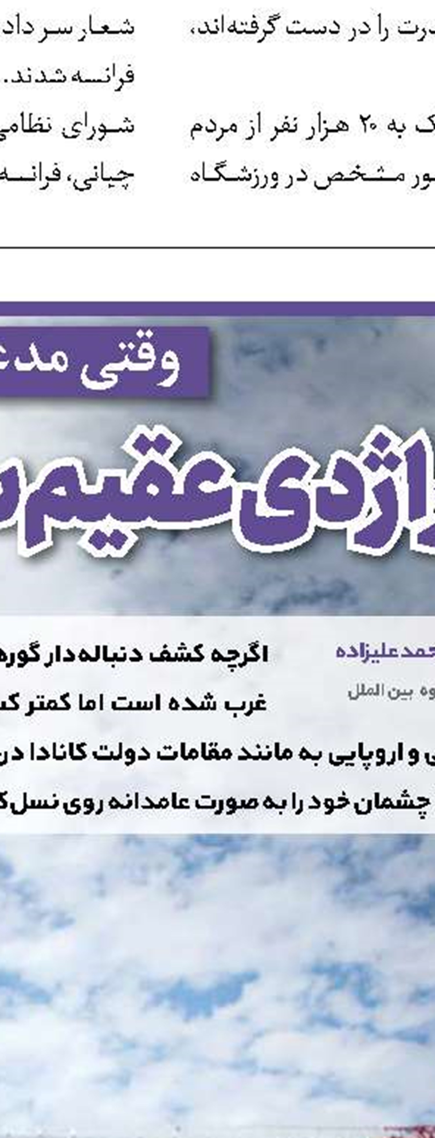 نگرانی آمریکا از همکاری‌های هسته‌ای چین و عربستان