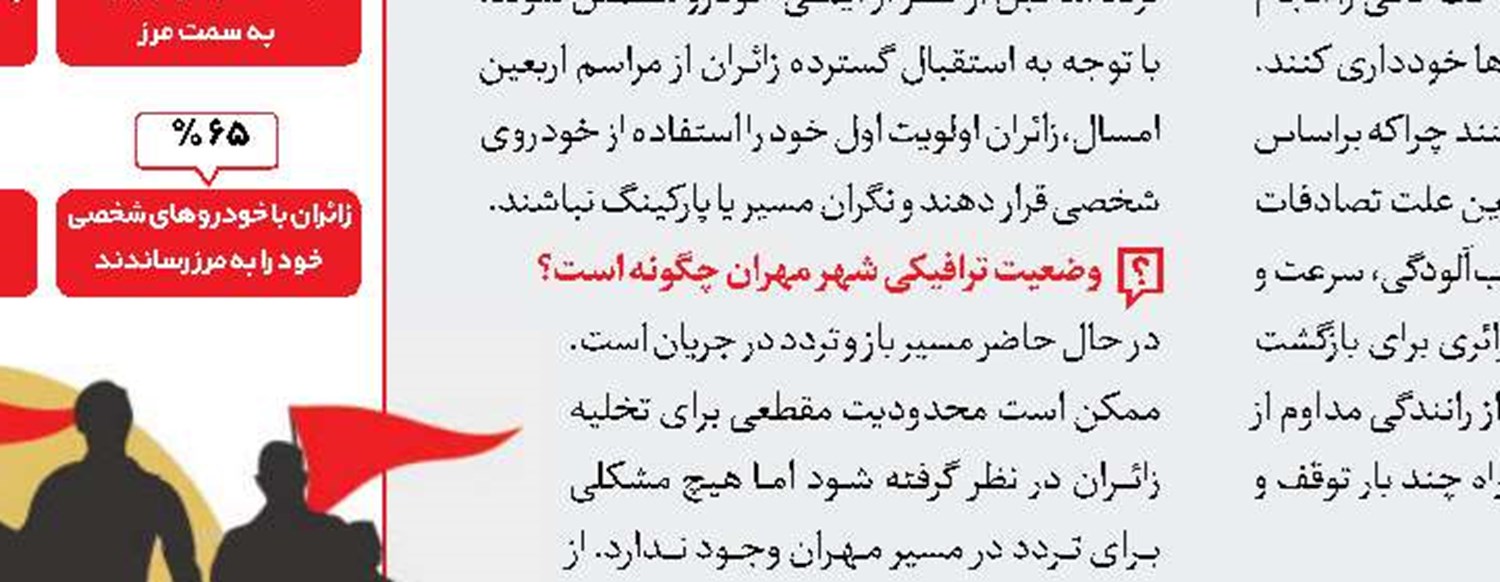 تیراندازی مرگبار در جاده چالوس