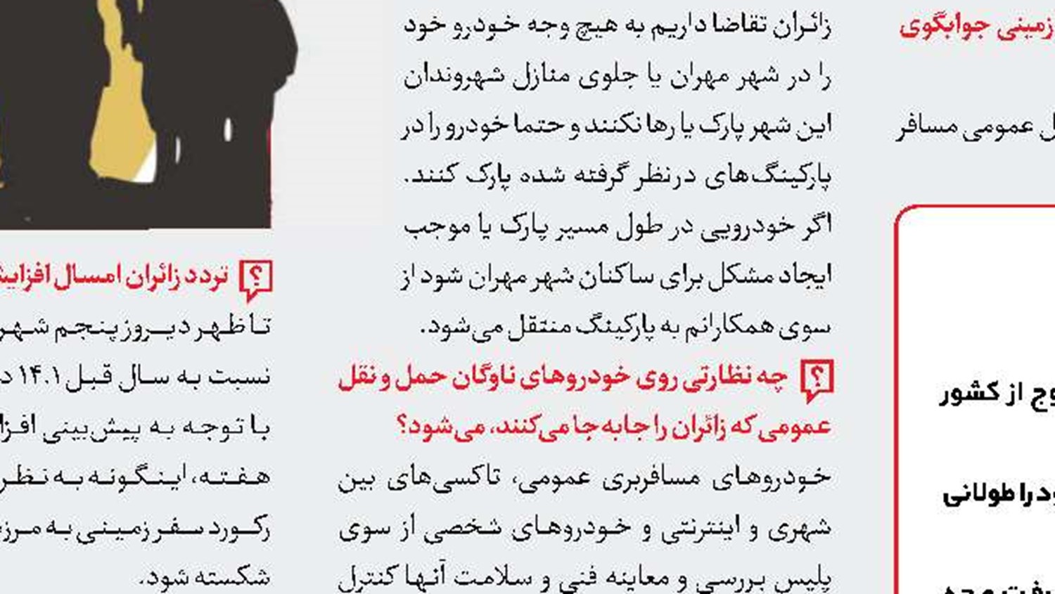 مجازات سنگین برای متهمان انفجار مرگبار کلینیک سینا مهر شمیران 
