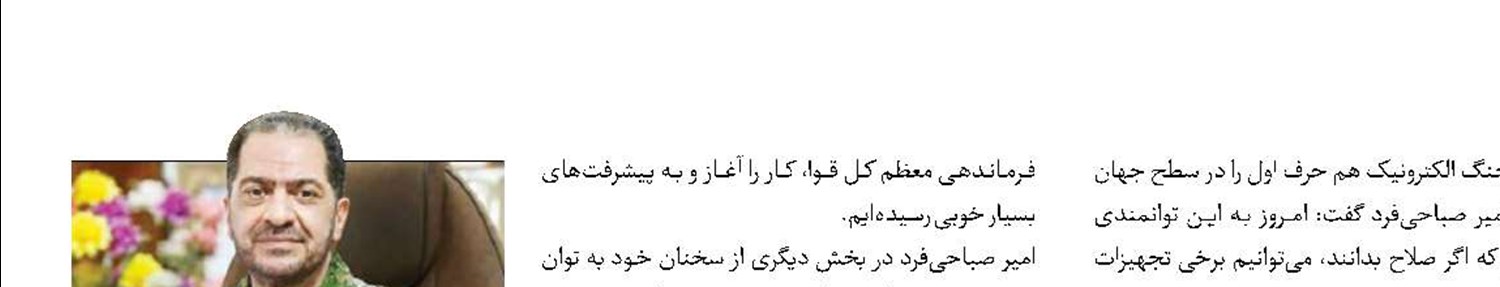 قدرت کشف و شناسایی همه پرنده‌های روز جهانی را داریم