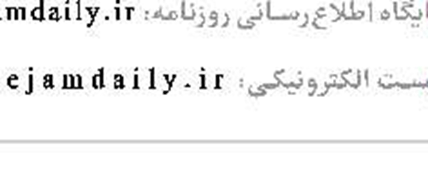 اوقات شرعی