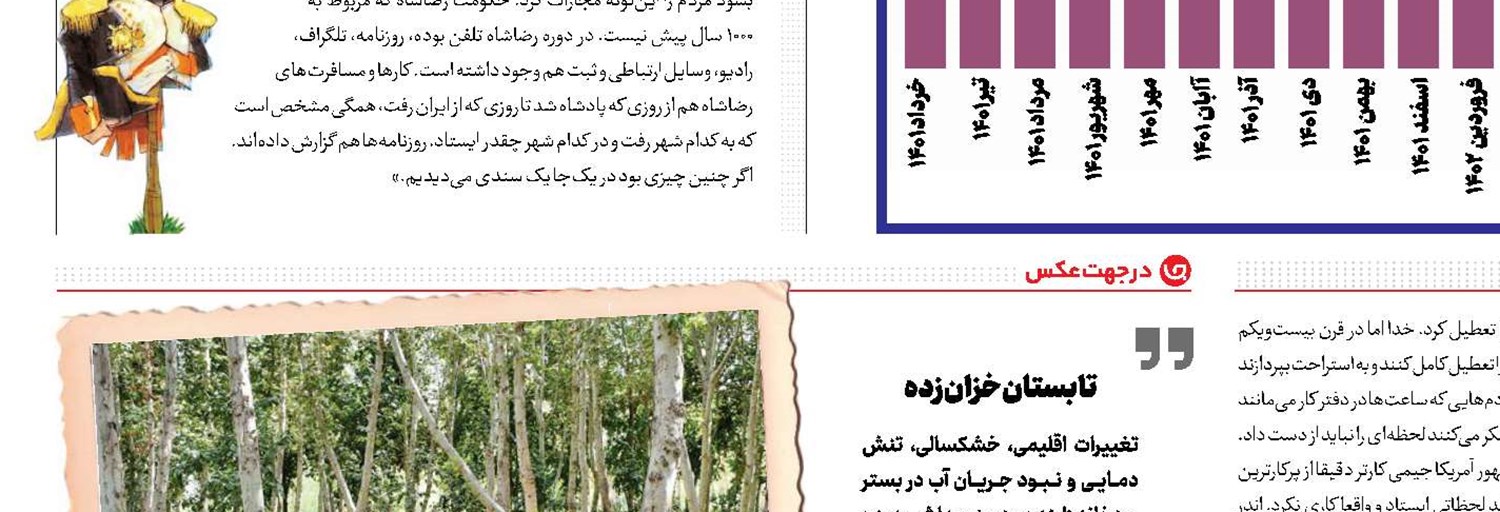 معمای هستی