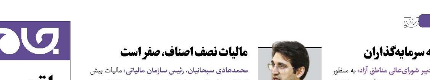 بازنگری حداقل حقوق کارگران 