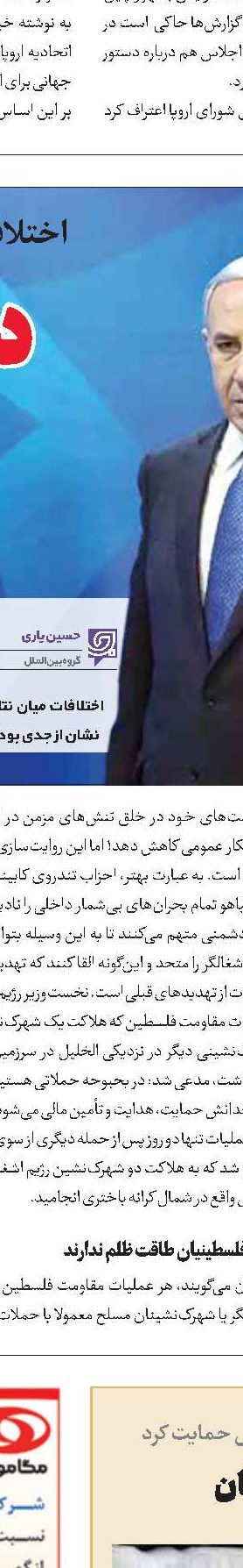 شلمچه - بصره؛ فراتر از یک کریدور