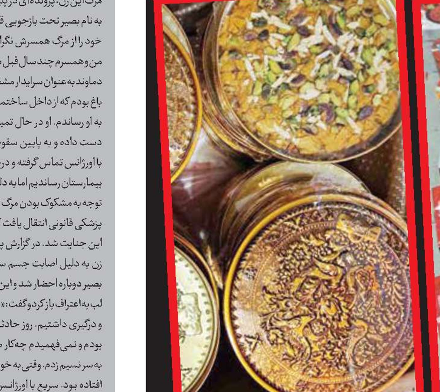 قصاص‌، دیه و 100سال زندان، مجازات قاتلان زن و مرد مسیحی
