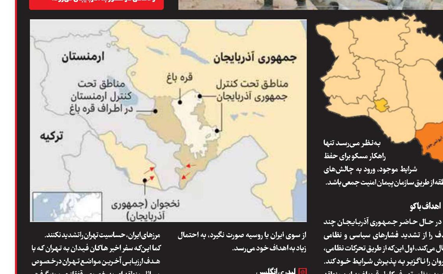 «جام‌جم» نقش کنگره عظیم اربعین در شکل‌دهی به نظم جدید جهان را بررسی کرده است