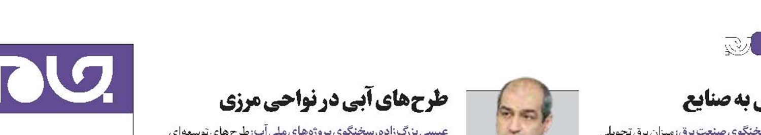 رشد کیفیت اینترنت ایران و عراق
