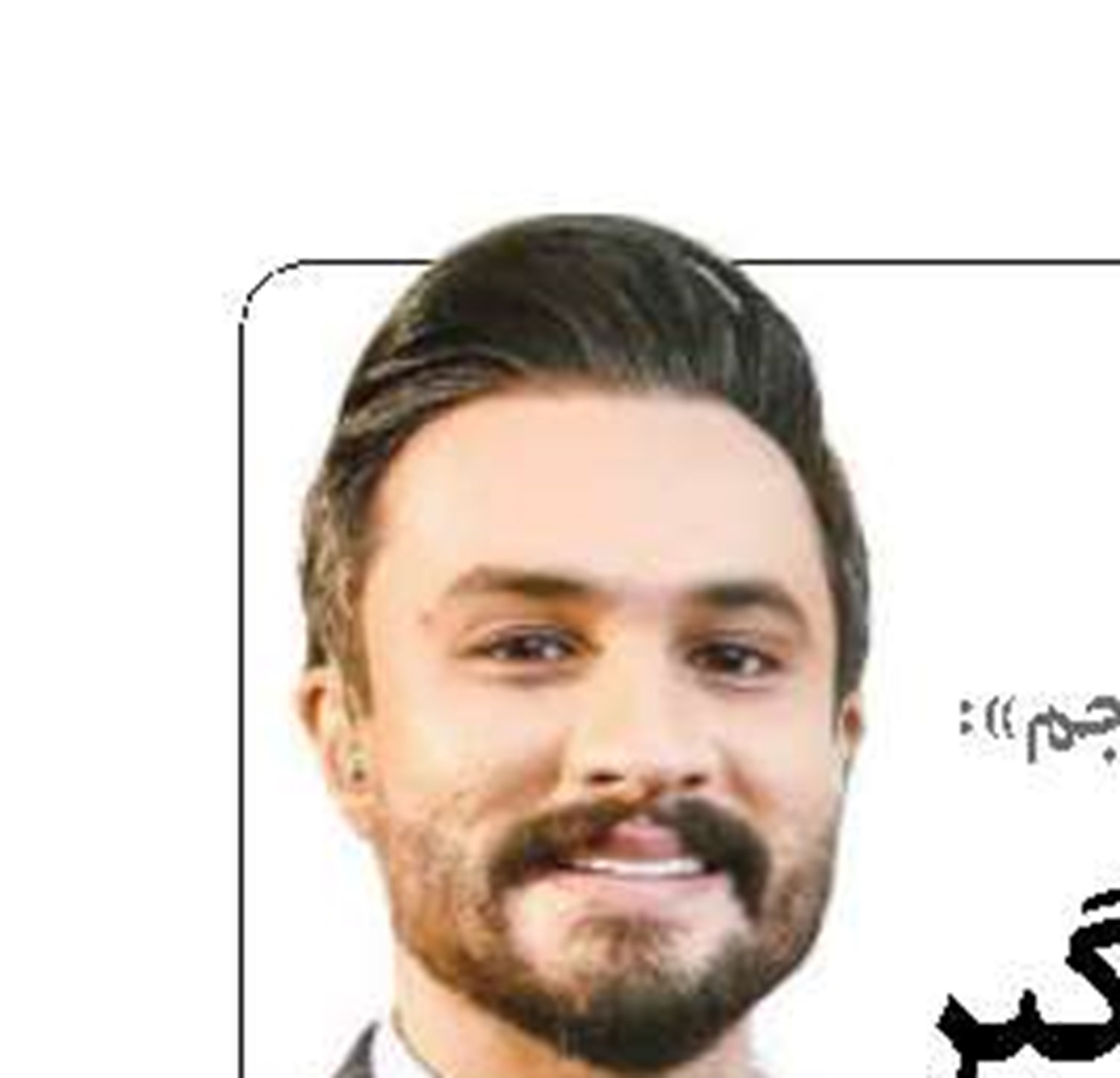 من نمک‌گیر حسینم