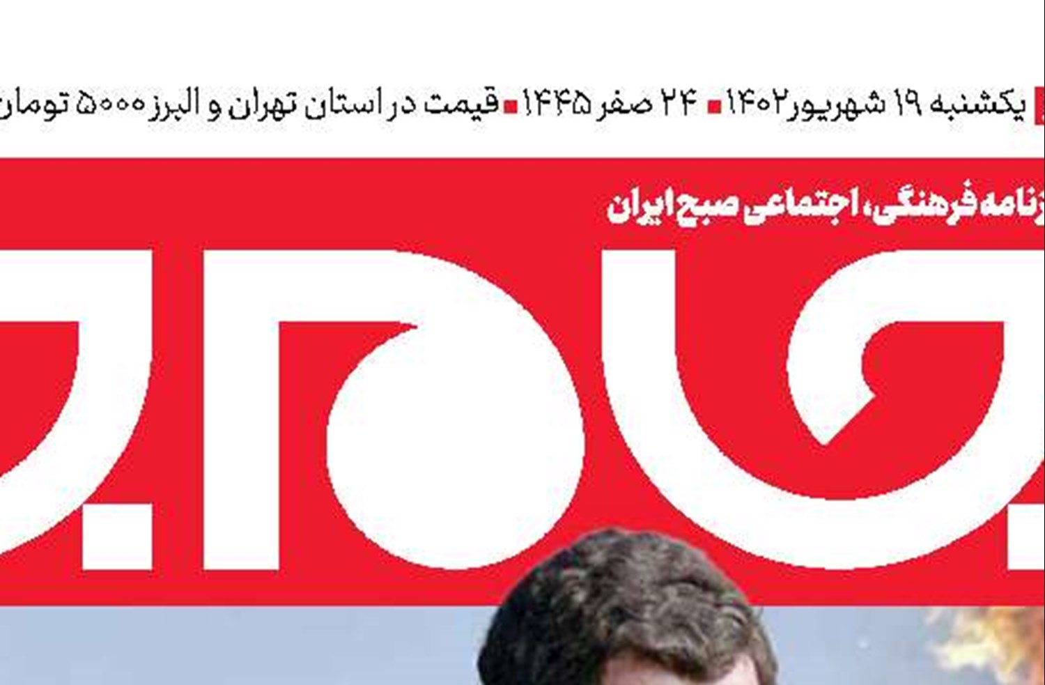 پروژه اسرائیلی فراربه جلو