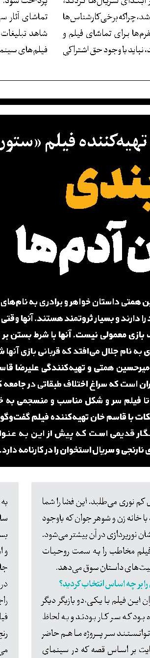 مقابله با خون آشامی سرمایه‌داری