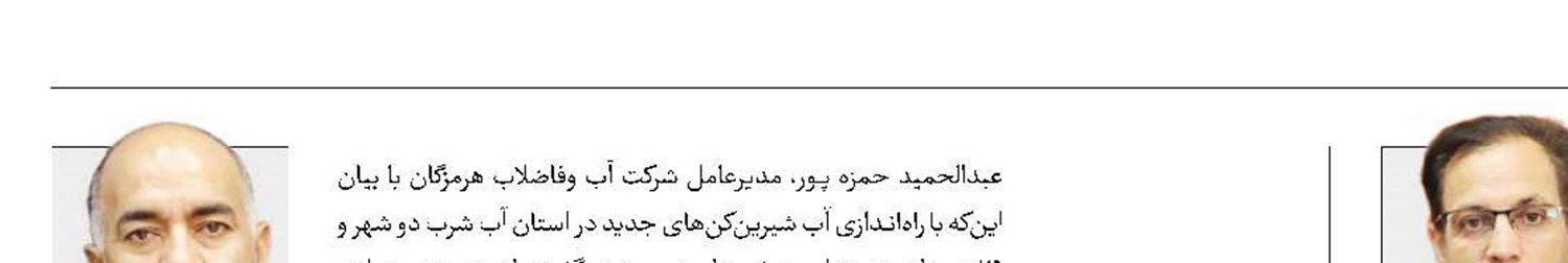 پایگاه جهانی سلطانیه مرمت می‌شود