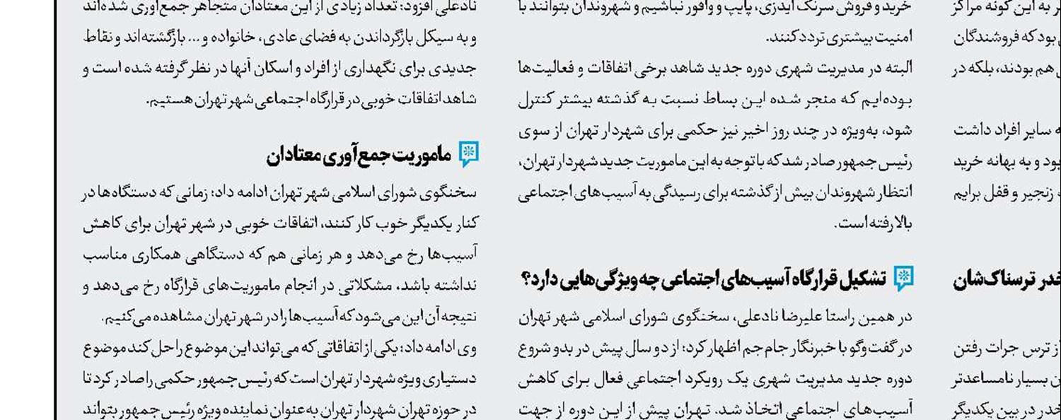 ایران در جمع 5کشور متاثر از گردوغبار