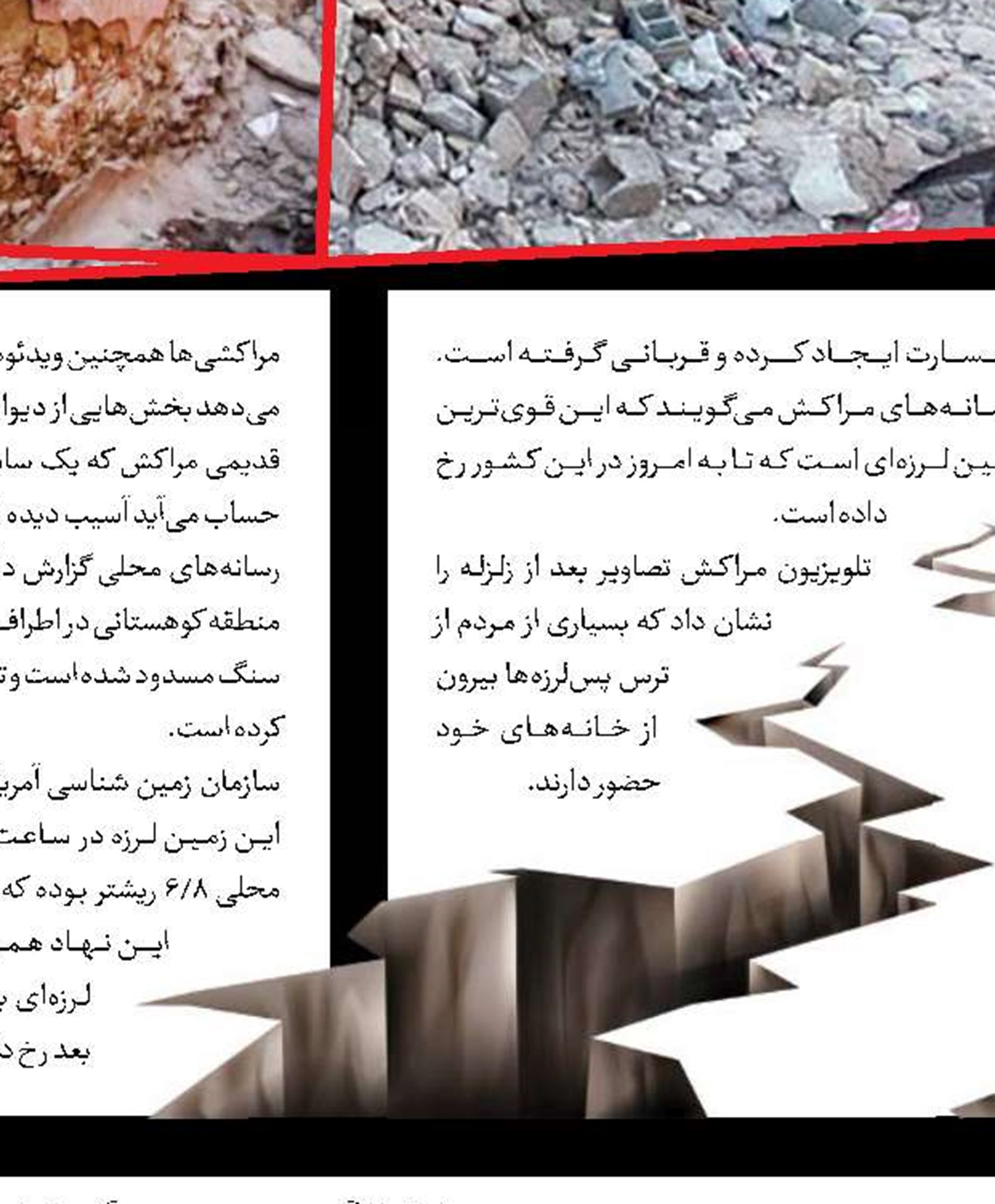 سناریوی خونین برای قتل نامزد  