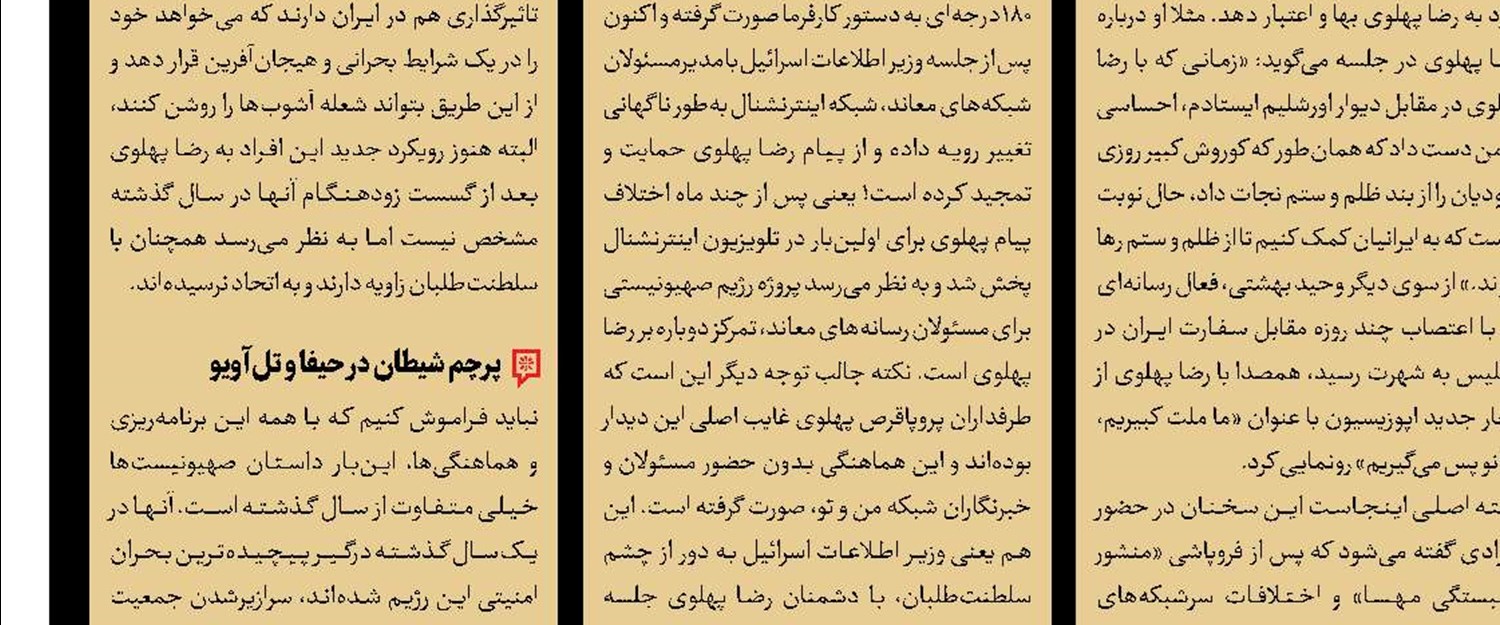 اولتیماتوم به عراق برای خلع‌سلاح اقلیم کردستان