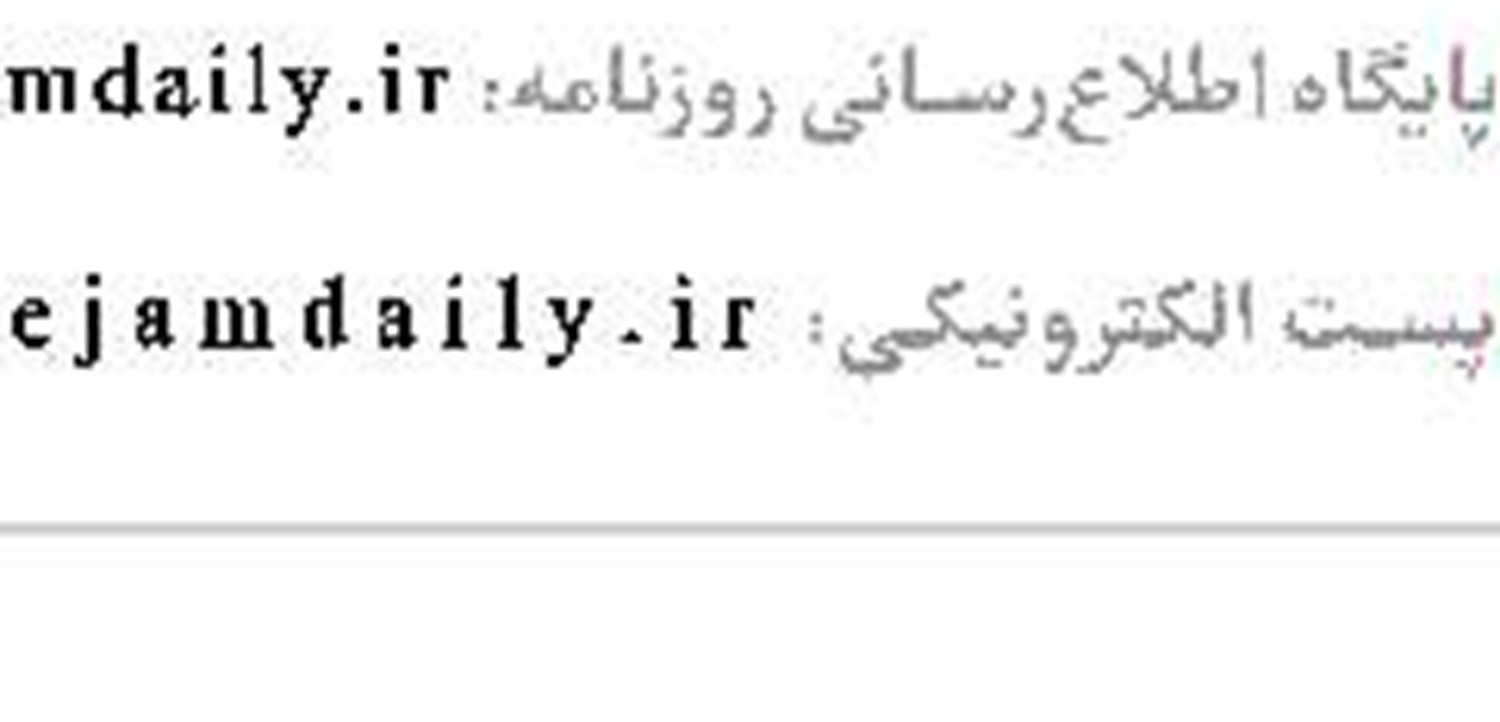 اوقات شرعی