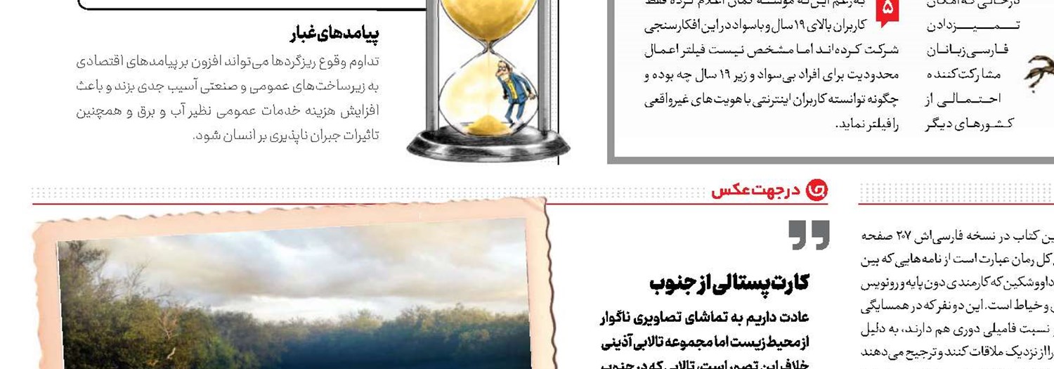 با من از مرگ مگو