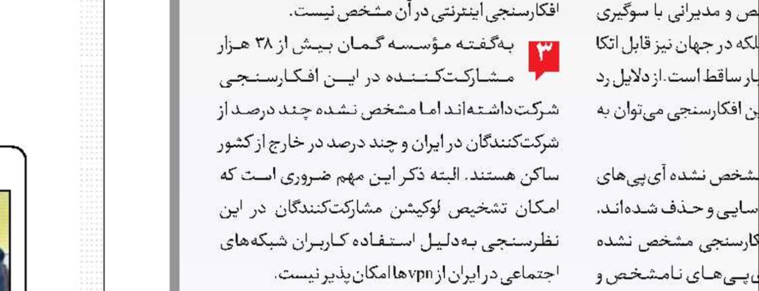 زندگی اخلاقی در زمانه فلاکت