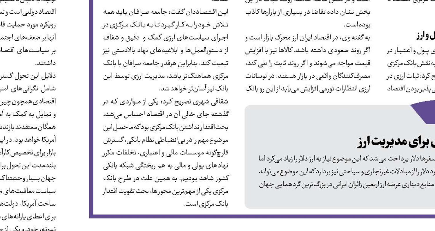 پارس جنوبی چرا مهم است؟