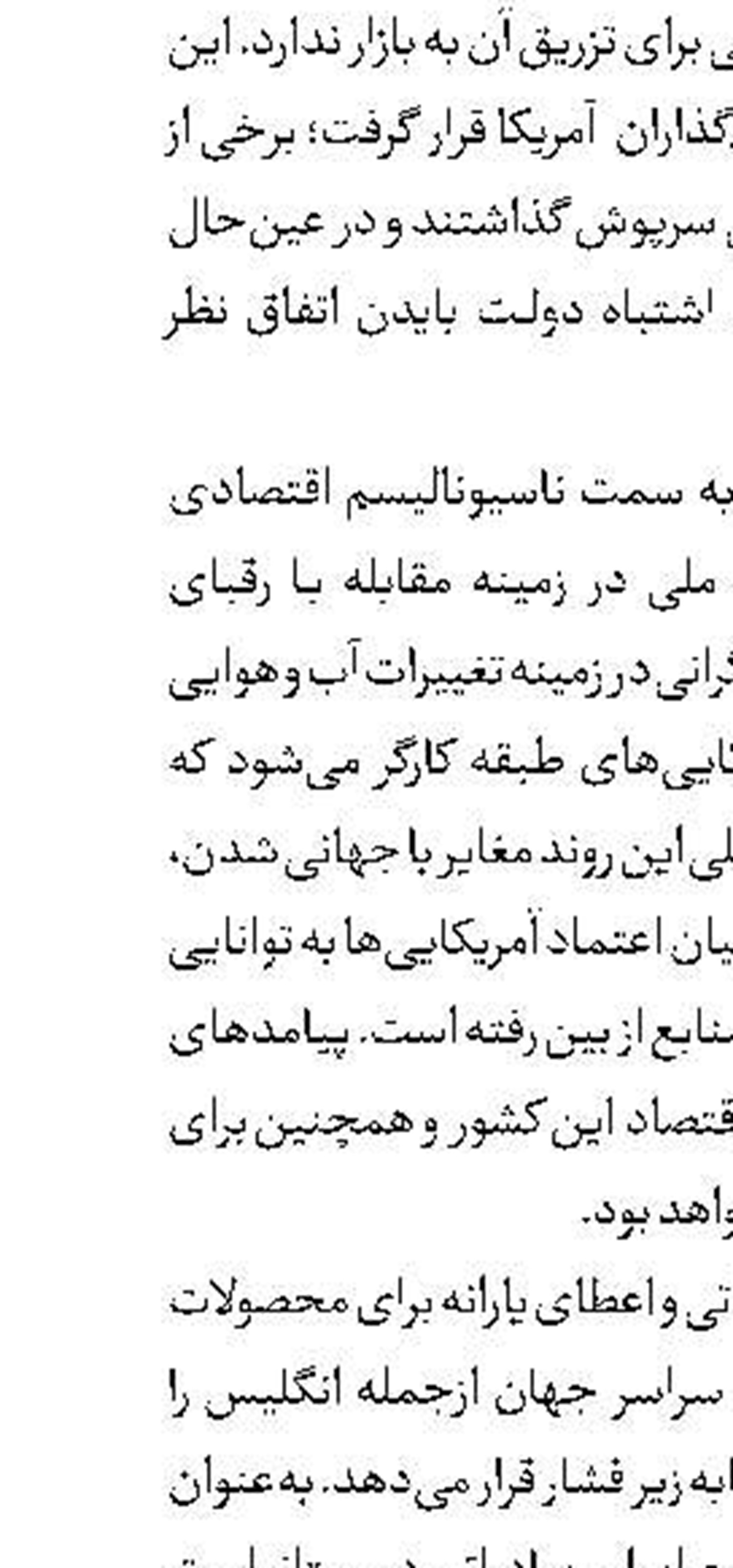رشد ۵۲درصدی صادرات زعفران