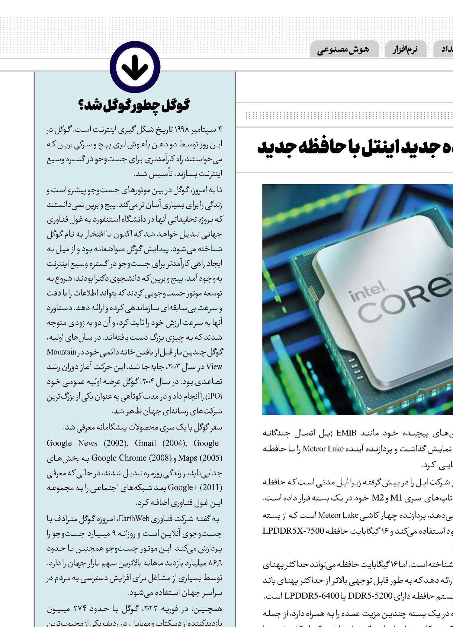 کاربران، کیفیت شبکه را ‍‍‍‍‍پایش خواهند کرد