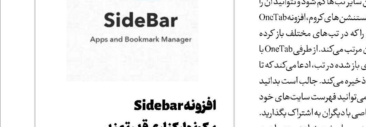 پهنای باند با آب و هوا تاثیر مستقیم دارد؟