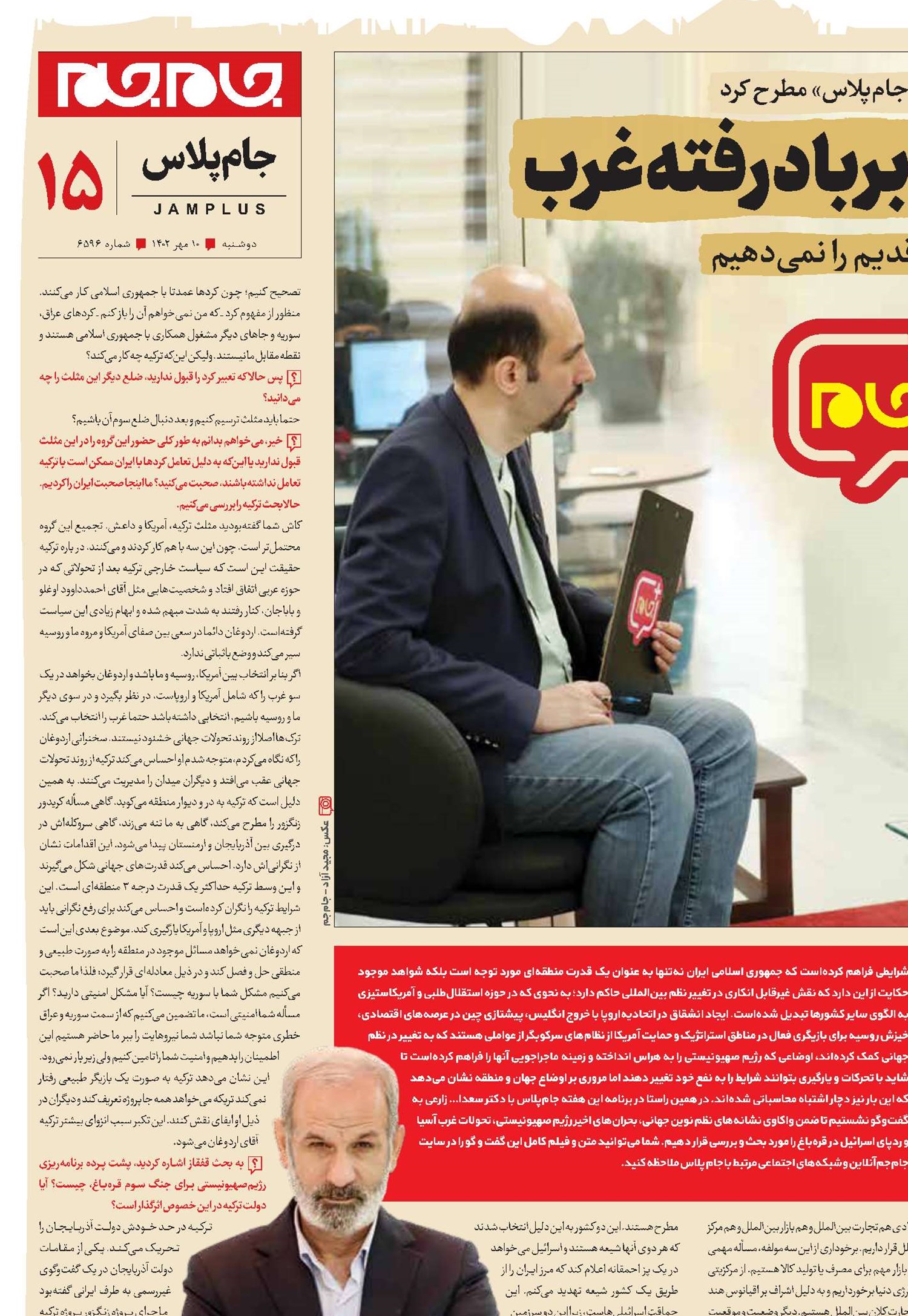 اسرائیل، رویای برباد رفته غرب 