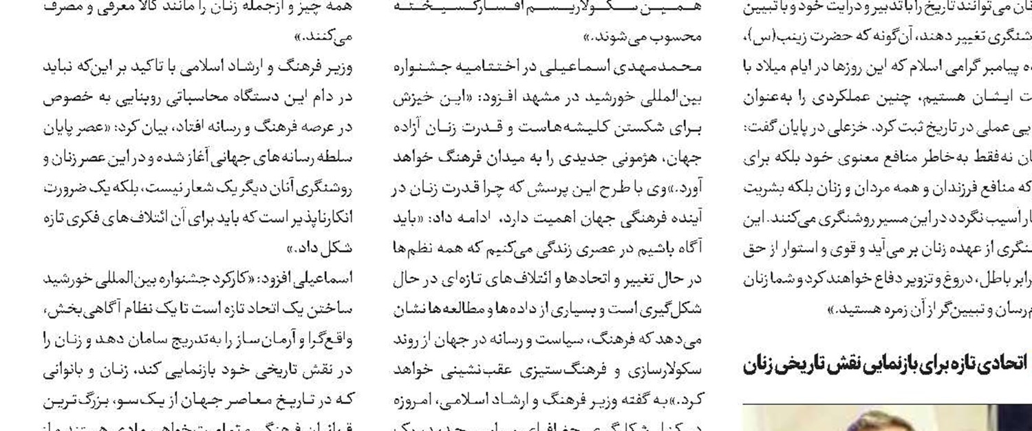 9 استدلال برای آسیب‌زا بودن «نظام دوری»