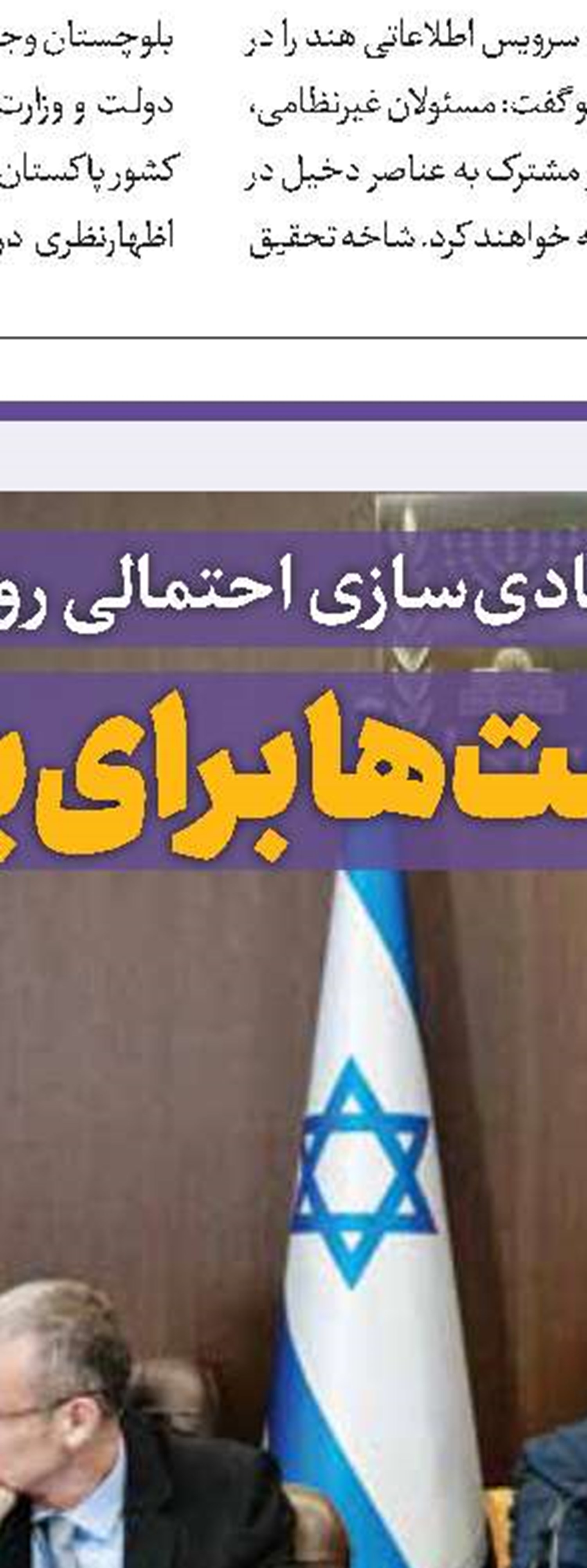 عربستان از گذشته درس بگیرد