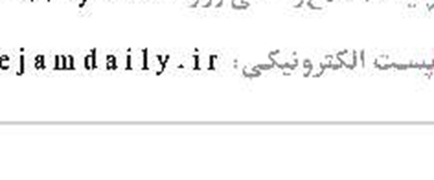 اوقات شرعی