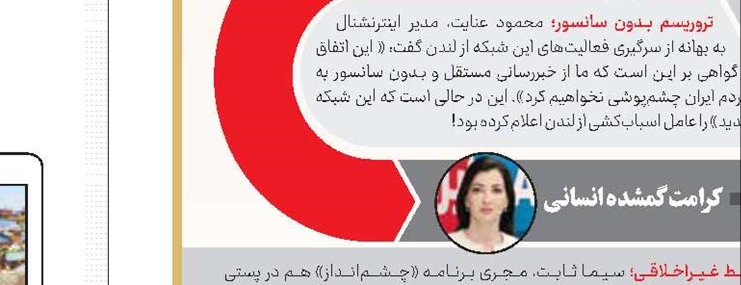 یک قایق بی‌پناه در توفان