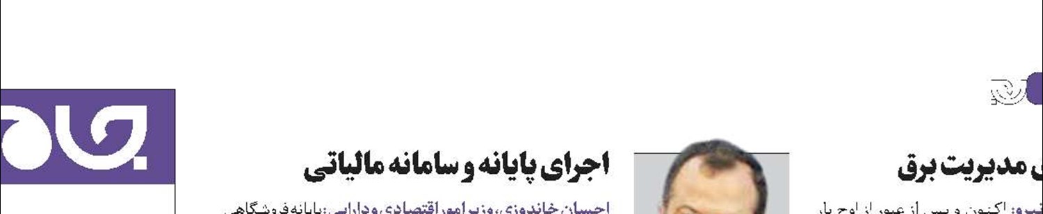 سیمان و فولاد در بورس کالا ماند
