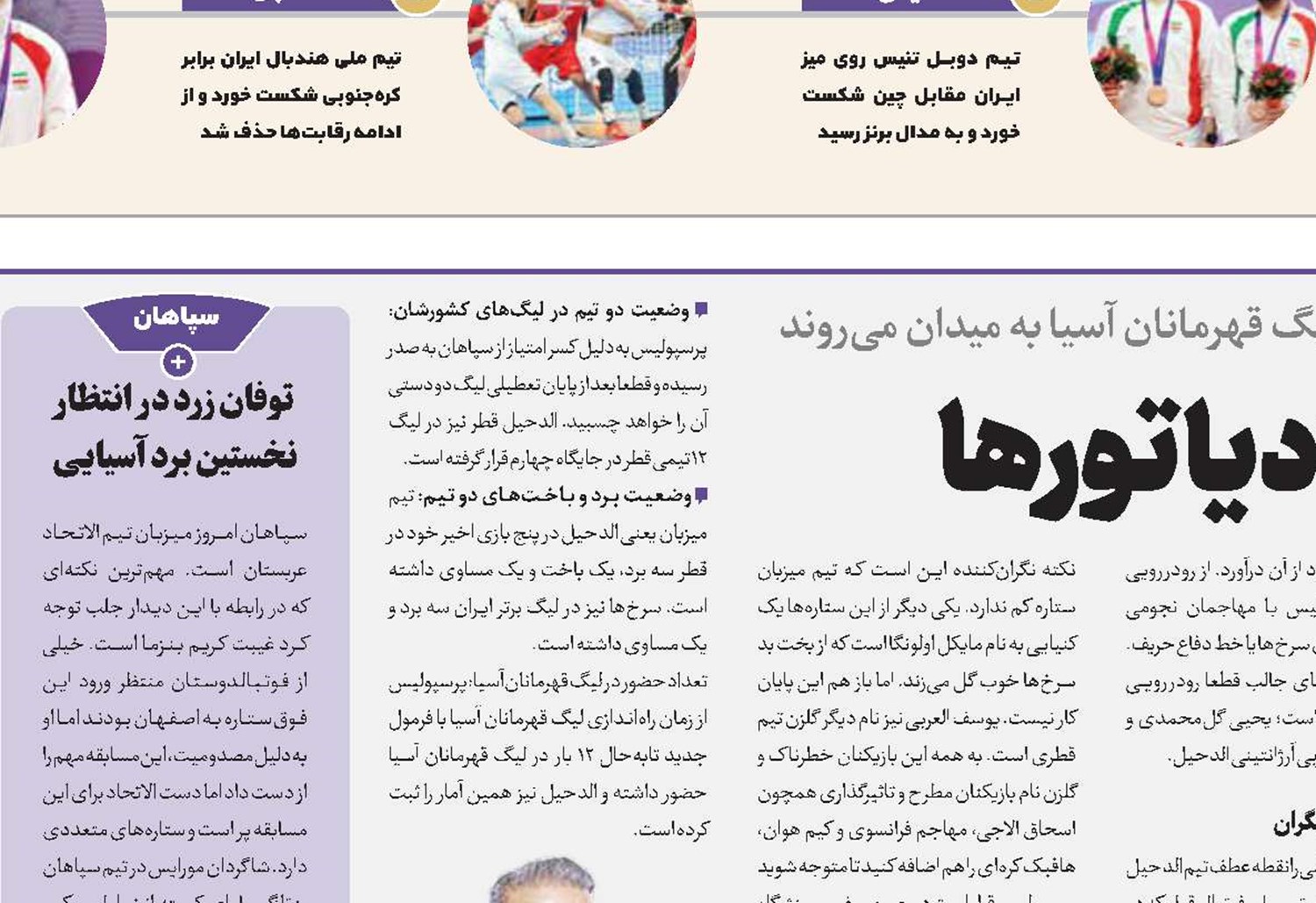 نبرد گلادیاتورها