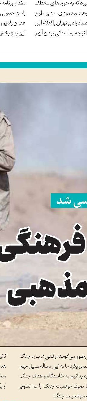 موسیقی به مثابه رسانه