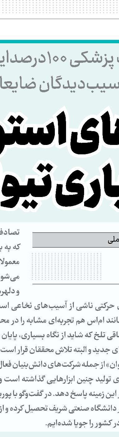 تسهیلات نظام‌وظیفه تخصصی