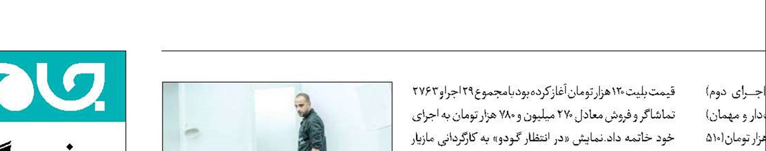 «هیدن» یک‌میلیاردی شد