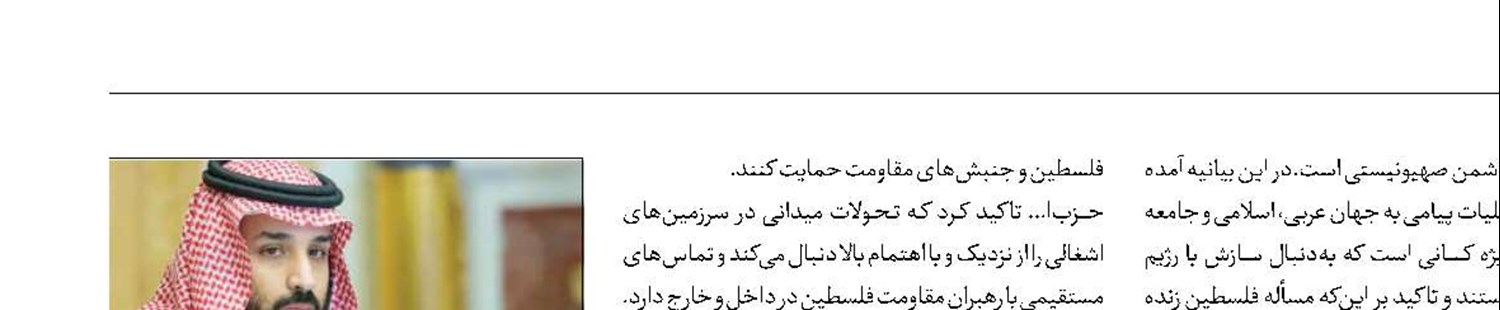 عملیات فلسطینی‌ها پیام مهمی به سازشکاران است