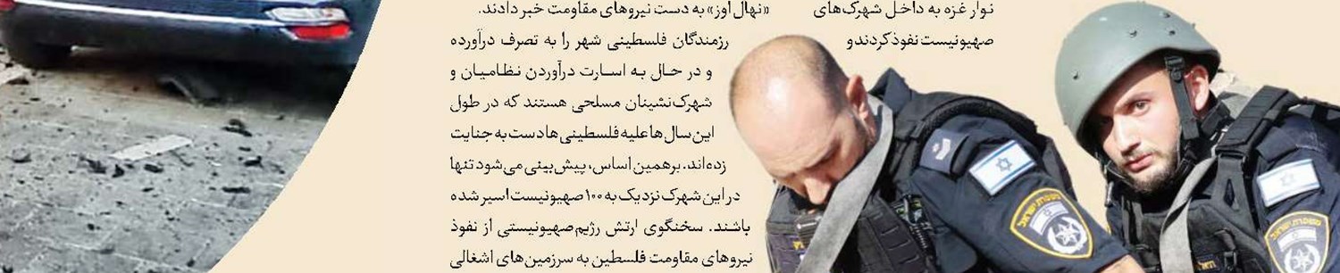 «پایان» به روایت تصویر