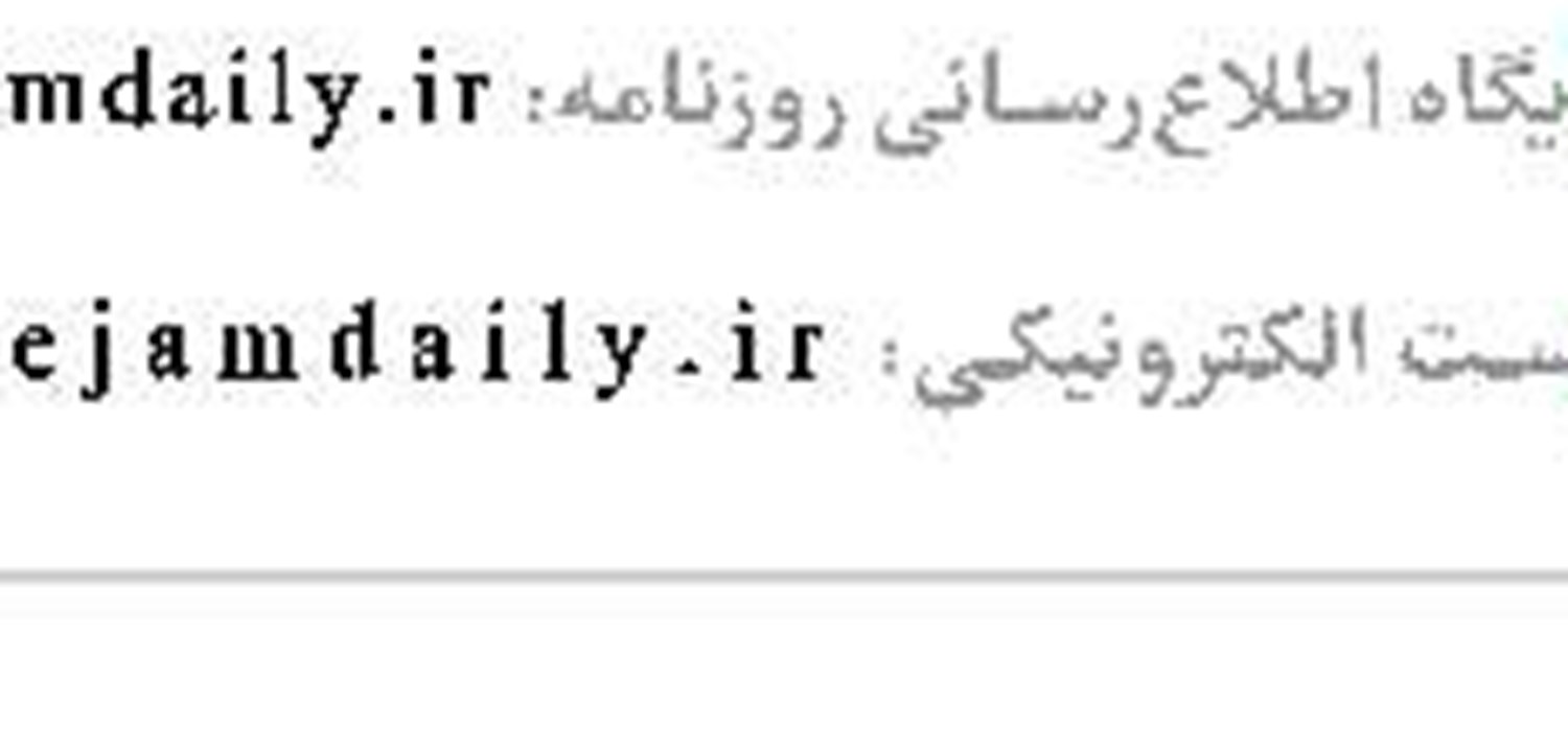 اوقات شرعی