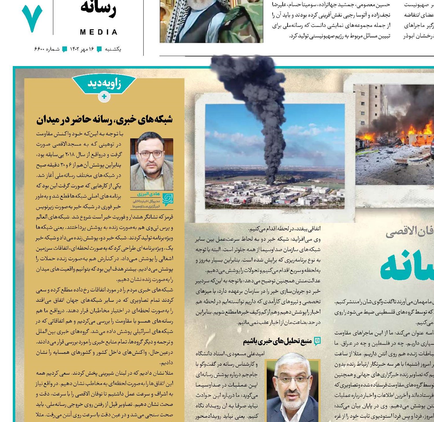 نبرد غزه در جبهه رسانه