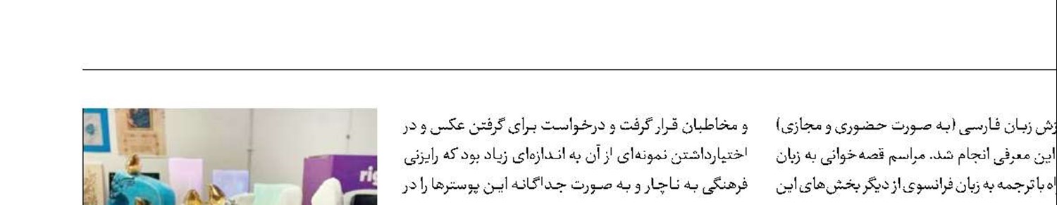 برگزاری رویداد «ایران؛ تمدن بزرگ»