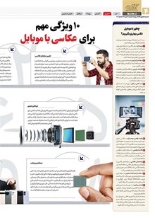 page